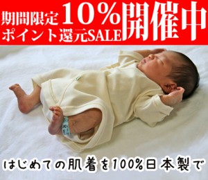 top-large_sale